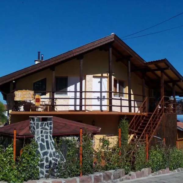 Guesthouse Geto, khách sạn ở Belogradchik