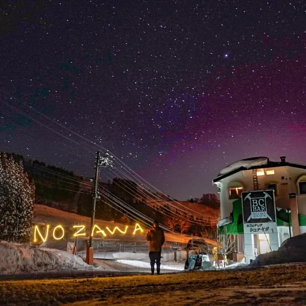 The Schneider Hotel, hotel en Nozawa Onsen