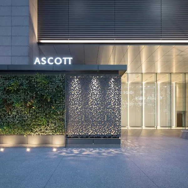 Ascott Marunouchi Tokyo, hotel en Tokio