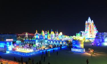 Harbin Ice and Snow Amusement World: готелі поблизу