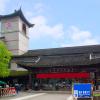 Hotel dekat Wuzhen Bus Station