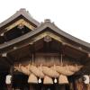 Hoteles cerca de Gran santuario Izumo-Taisha