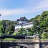 Hoteles cerca de Palacio Imperial de Japón