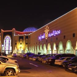 Seef Mall