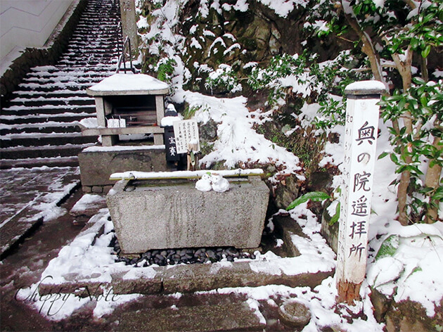 奥の院遥拝所