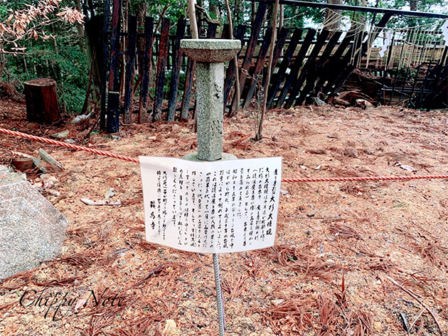 台風被害の張り紙