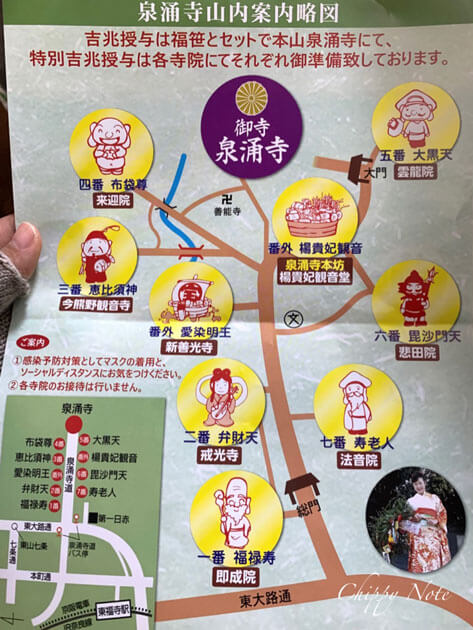 泉涌寺山内案内図