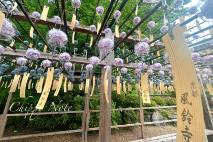 風鈴寺〈正寿院〉は見どころ満載♡夏の風鈴に癒される-アイキャッチ