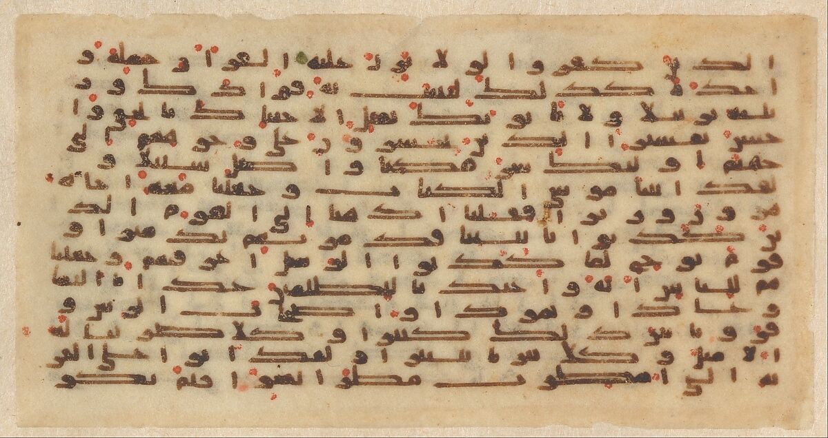 Folio from a Qur'an Manuscript, Ink, opaque watercolor, and gold on parchment