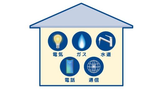 【家計管理】まずは我が家の水道光熱費を把握しよう