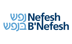 nefesh