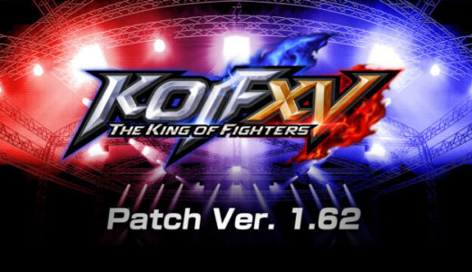 KOF15 Ver.1.62パッチノート公開されましたね