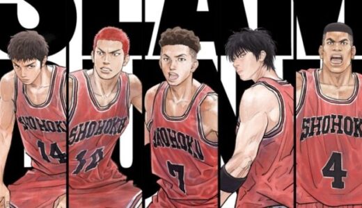 【映画】みんな知っててみんな知らないスラムダンク THE FIRST SLAM DUNK 感想