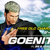 kof15 ゲーニッツ