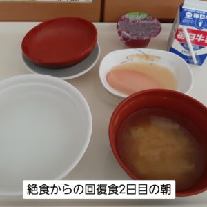 病院食