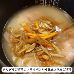 炊き込みご飯