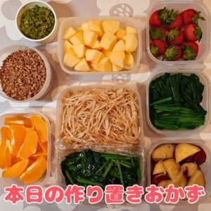 ダイエット用作り置きおかず