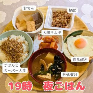 夜ごはんは、ダイエッター合格！満点ダイエット飯！💯