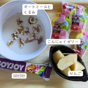 朝食はオートミールとフルーツでヘルシーに！