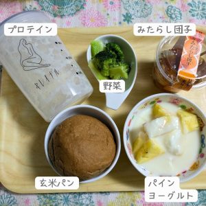 朝からシャトレーゼのみたらし団子！でも、プロテインや玄米パンも！