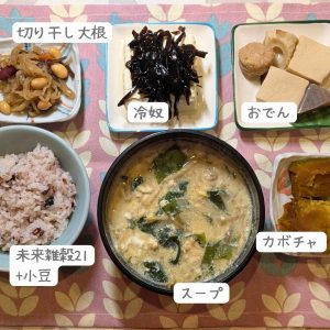 お昼の合格ダイエット飯！