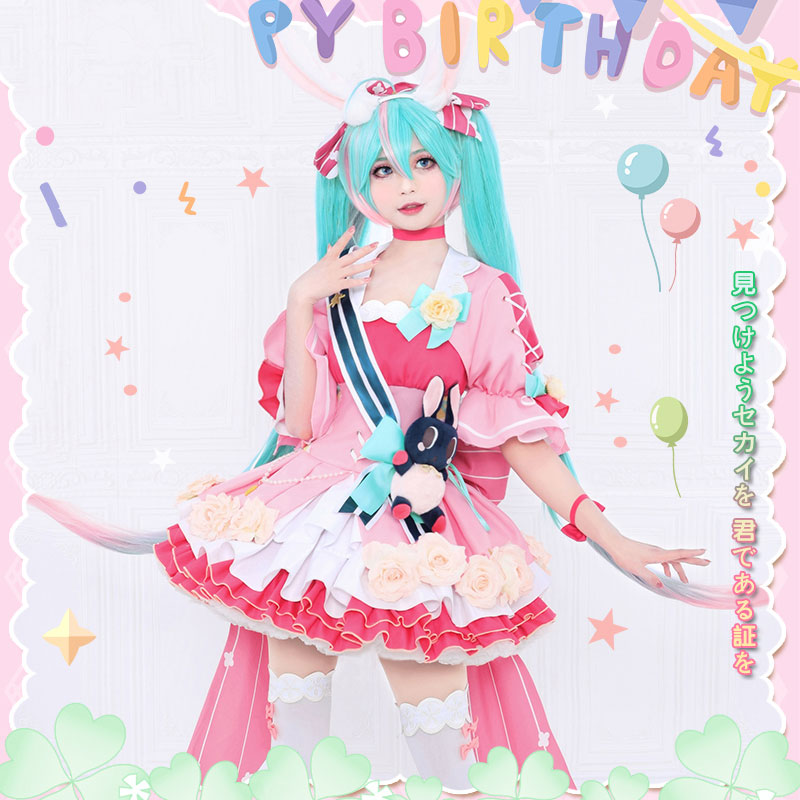 初音ミク　コスプレ　ウサギ耳洋服　蝶結び　記念日　誕生日　洋服