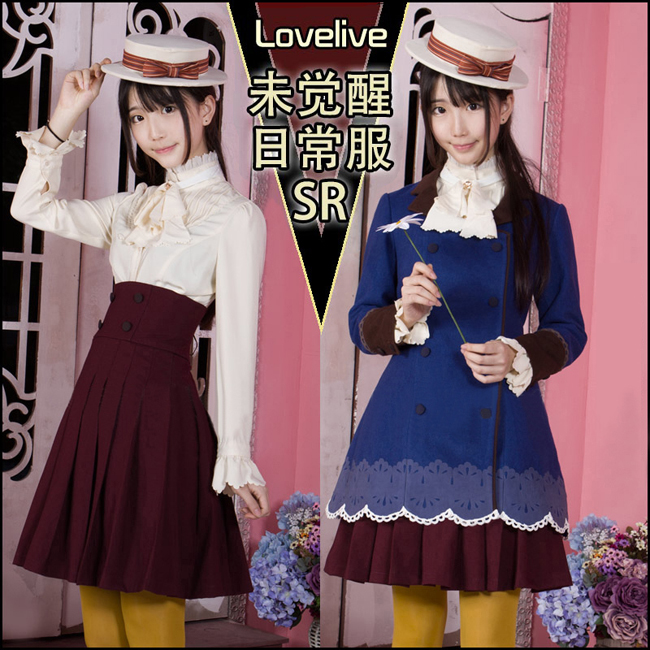 Love Live!ラブライブ コスプレ衣装 園田海未 スクフェス 未覚醒 舞台服 日常服 矢澤にこ☆東條希☆高坂穂乃果☆星空凛☆西木野真姫☆絢瀬絵里☆南ことり☆小泉花陽