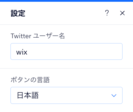 ボタンが表示されたスクリーンショット