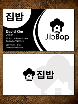 Korean Homemade food restaurant just like what your mom cooks at home | Business Card Design by Sandaruwan