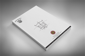 Stationery Design by IGlowCreationz for this project | Design: #6239595