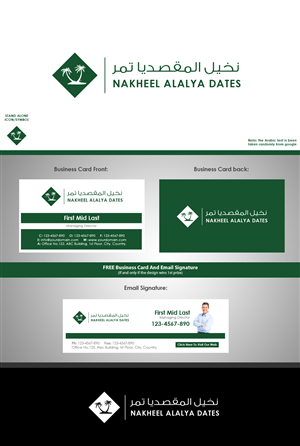 Logo Design by Moustache-Graphics for Nakheel Alalya | Design #6390135