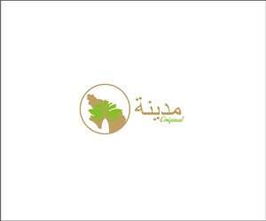 Logo Design by nusdofficial for Nakheel Alalya | Design #6424813