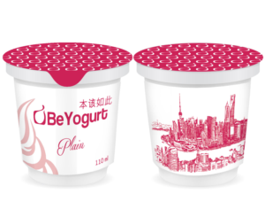 Packaging Design by ordelya.nicole for BeYogurt | Design #7726987