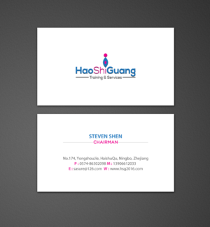 Business Card Design by chandrayaan.creative for Ningbo Good Time Housekeeping Training School | Design #11143411