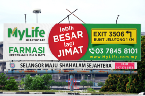 Billboard Design by Priyo Subarkah