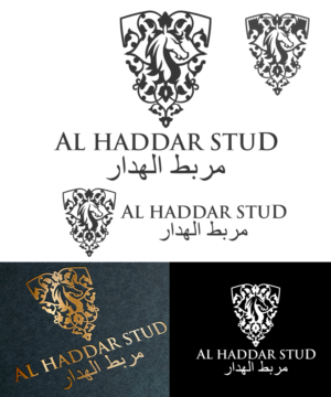 Al Haddar Stud | Logo-Design von StudioD™