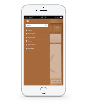 App Design by Lauren for this project | Design #14381810