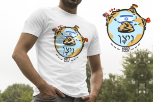 T-shirt Design by kenneth_joel for this project | Design #14705071