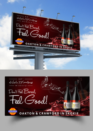 Hungarian Kosher Foods/Shiloh Winery Billboard | Werbetafel-Design von ecorokerz