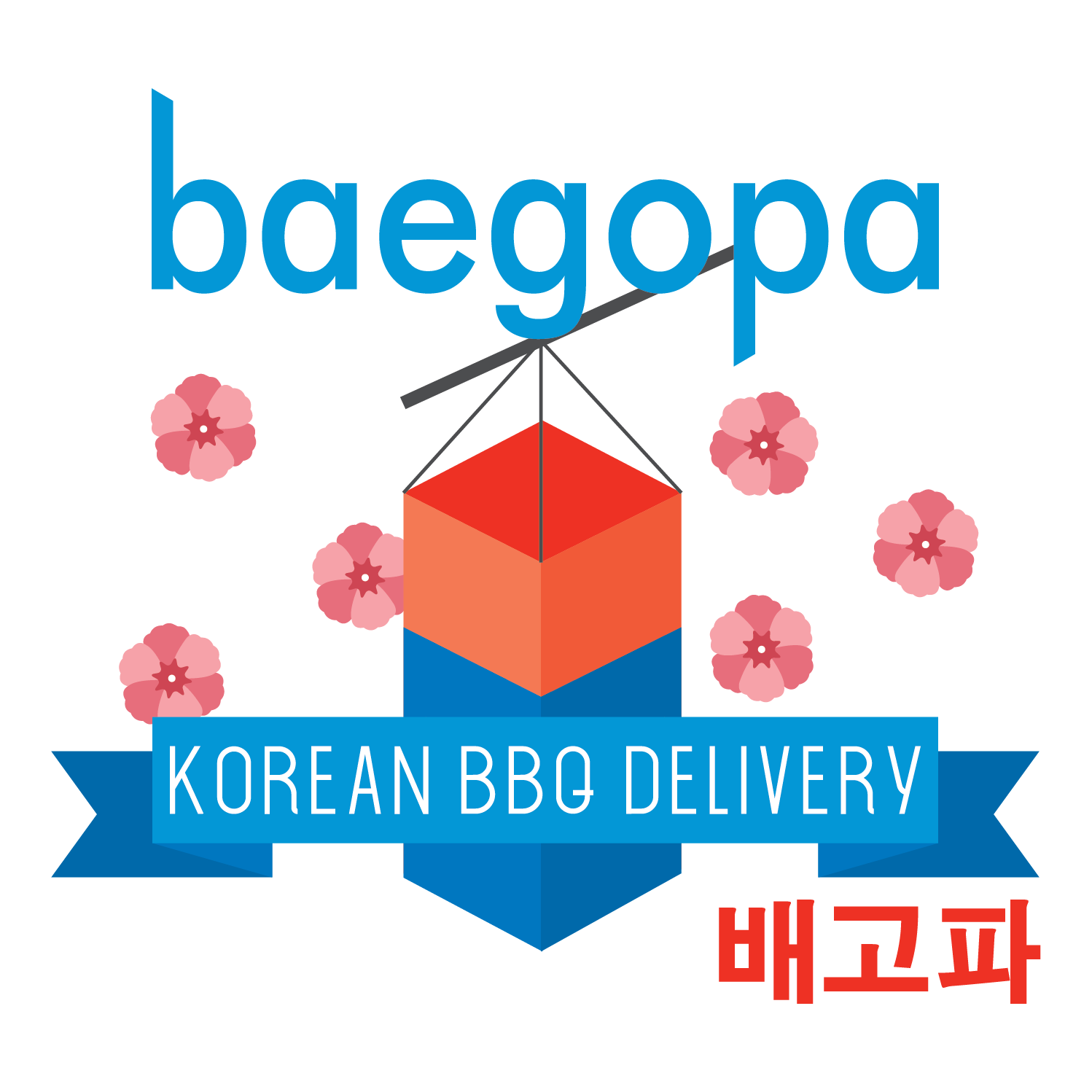 Logo Design by sammoh for Baegopa  | Design: #18081544