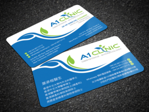 A1 Clinic business card design | Visitenkarten-Design von Sandaruwan