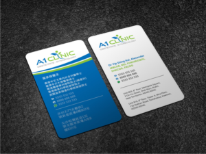 A1 Clinic business card design | Visitenkarten-Design von Atvento Graphics