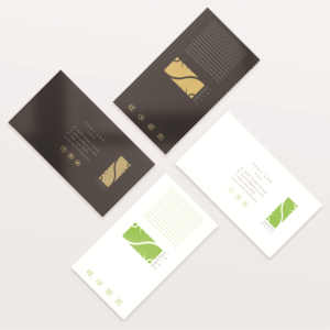 Business Card Design by S J for this project | Design: #20250996