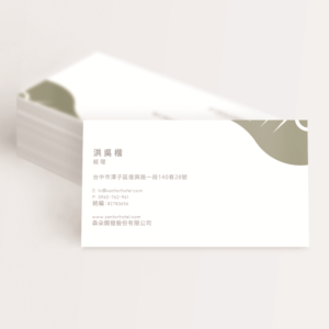 Business Card Design by S J for this project | Design: #20334923