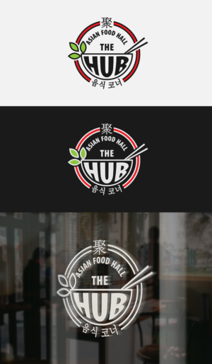 The Hub, Asian Food Hall, ?? ??, ? | Logo Design by LaVitaBella67