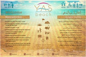 Beach Club needs Rules and Regulations Poster (3m wide x 2m high) | Poster-Design von Karen Gameiro