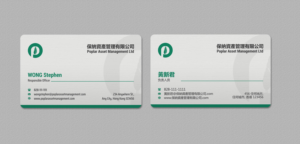 Business Card Design by INDIAN_Ashok