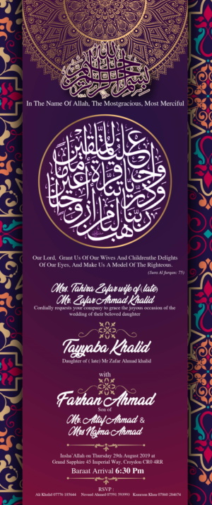 Invitation Design by Ayah.Creative Designs