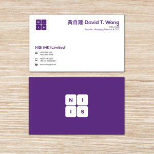 Business Card Design by Musa. A for NISI HK Ltd | Design #22336141