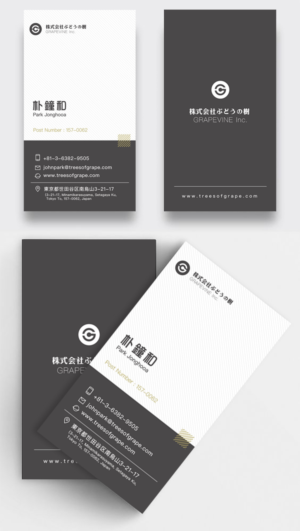 Business Card Design by QYdesigns